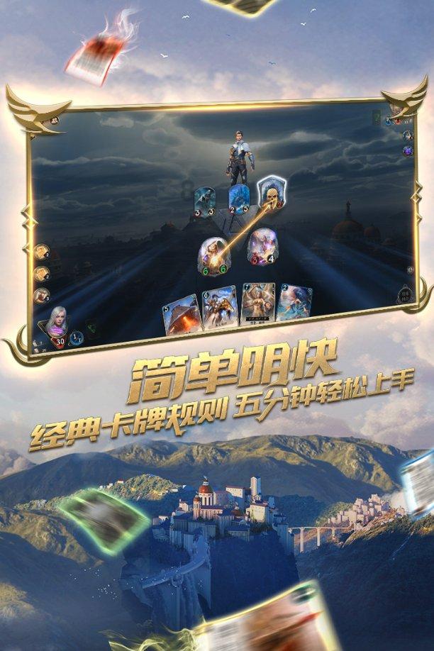 4399剑与魔法