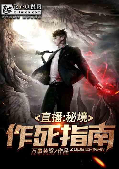 前业主不欠费还被多次催缴物业费 南通保华物业催缴通告扰民