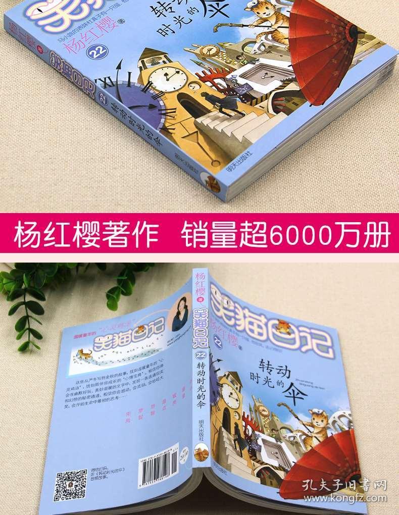 攀登高楼