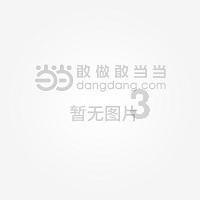 拯救树屋中的女孩