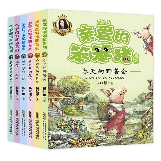 蛇蛇争霸