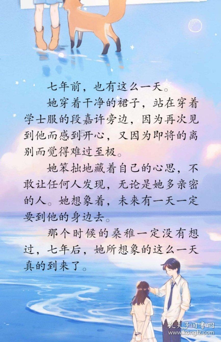 超级坦克联盟3