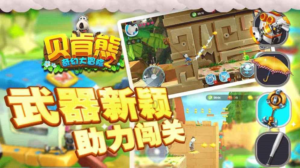 注意啦！兰州5条公交线路有调整