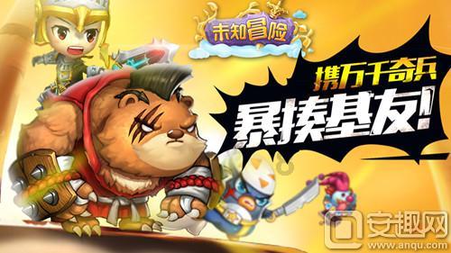 英雄联盟官方助手
