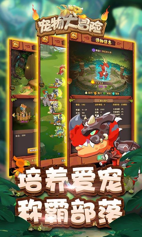 逃离空的老房子