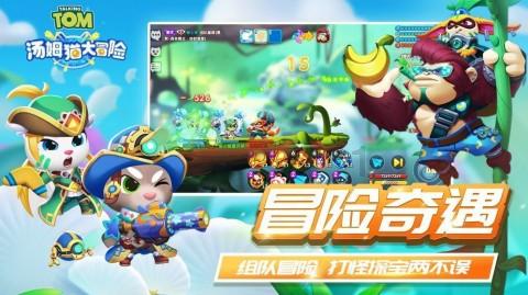 逗小猴开心系列170