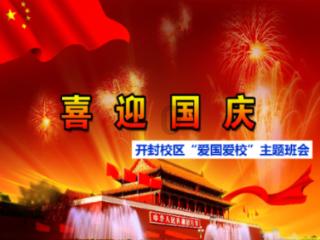 环境育人 一步一景 | 校园文化广场如何规划设计？
