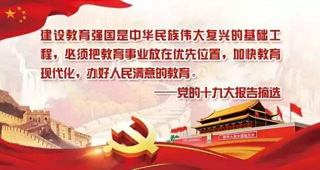 按点连线