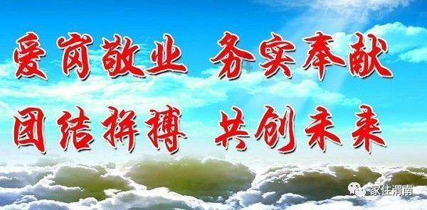 市政协界别联组会举行 委员共议高质量推进北京国际科创中心建设