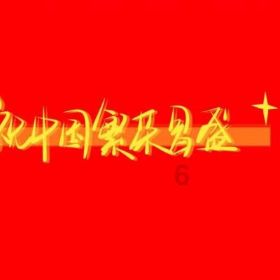 防御阵型2
