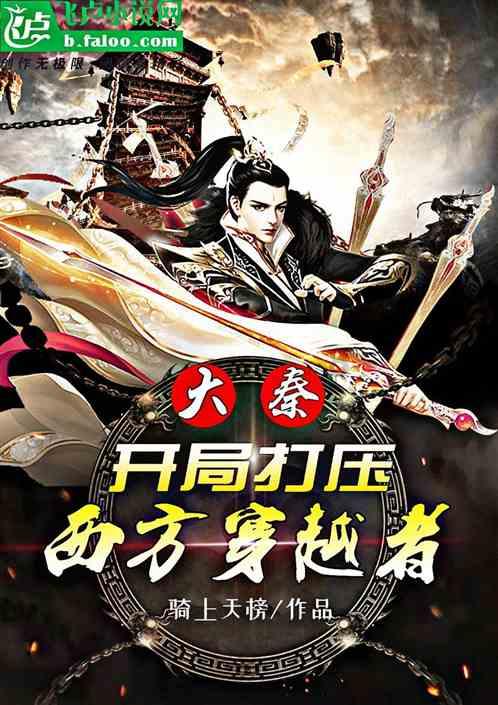 天涯明月刀