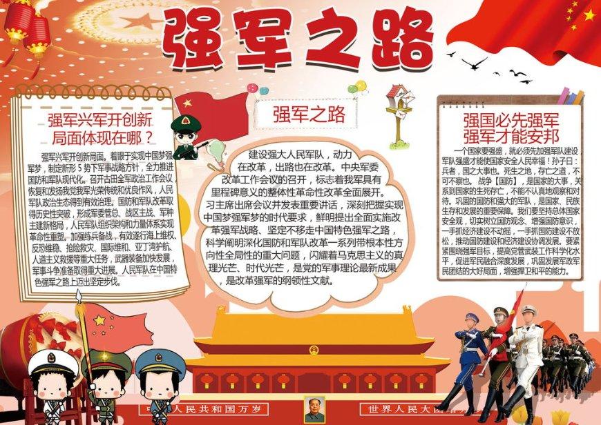 西瓜地逃生