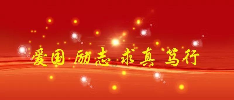全省财政工作会议交流发言丨广元市财政局：坚持四个突出 把控四条主线 推动广元财政可持续发展