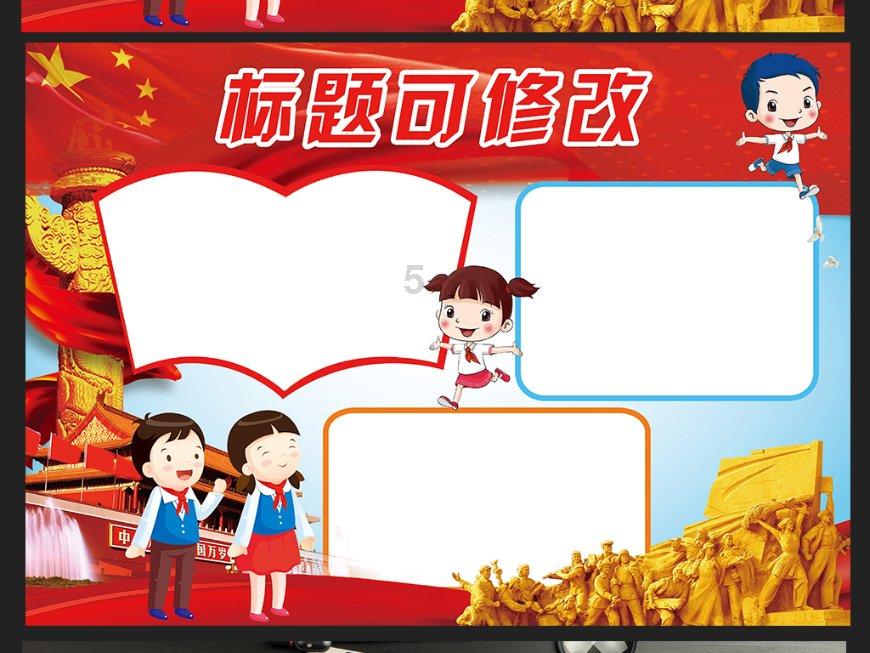 逗小猴开心系列183