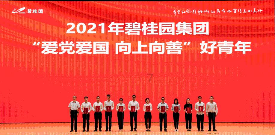 小萌新的甜美装扮