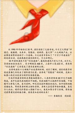 无人深空