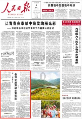 咖啡厅找不同