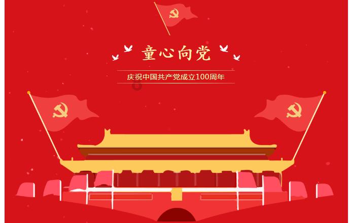 阴暗森林