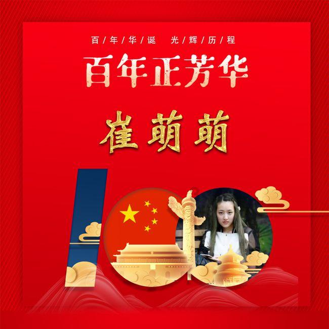 鸡蛋糕都可以怎么做游戏画面