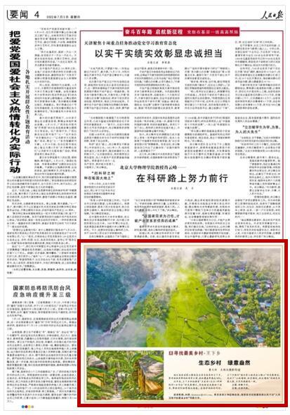 豆娃勇士3