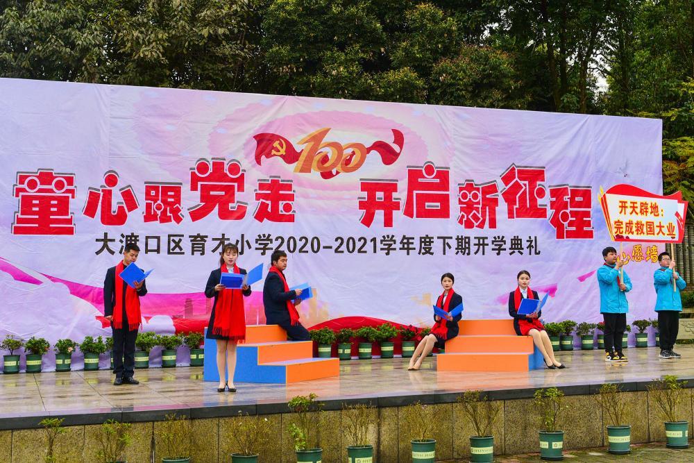奥森弗里