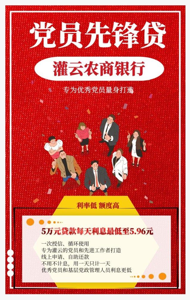 科技类社团可受托开展科研失信案件学术调查
