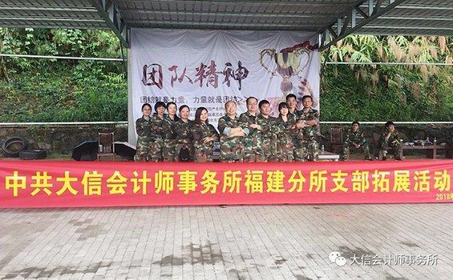 逃离伊尔波的房屋