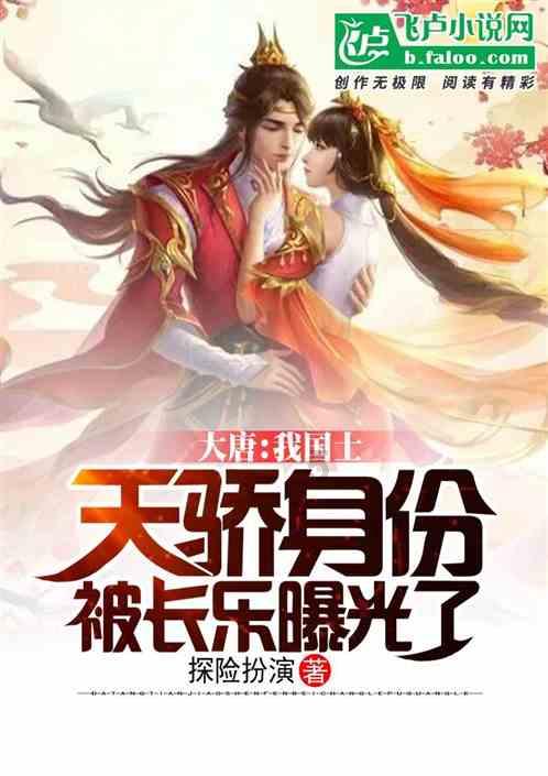 瞳术使用者