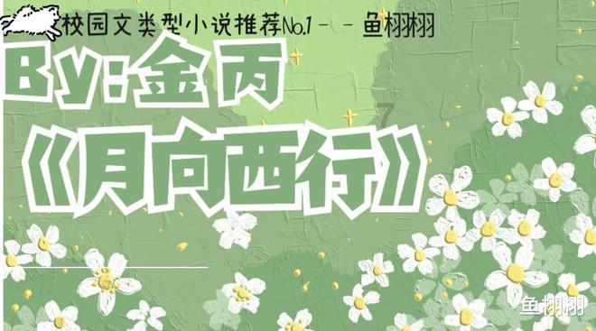 逃离童话城堡王