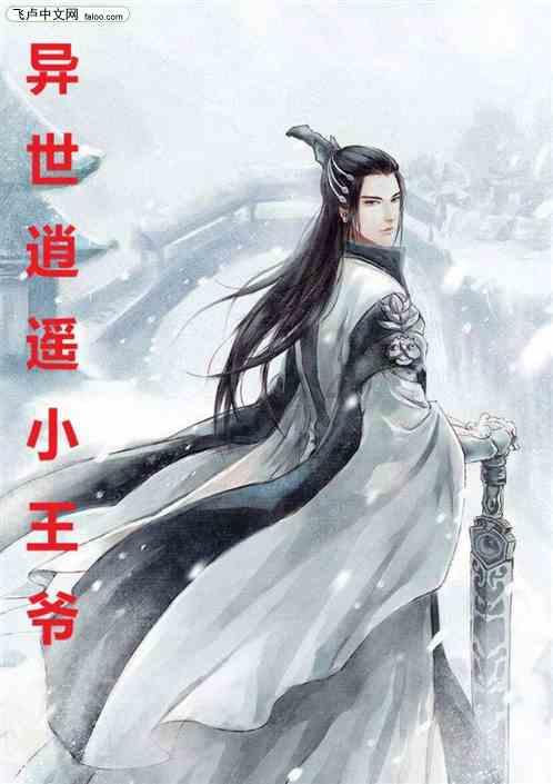 无名之辈