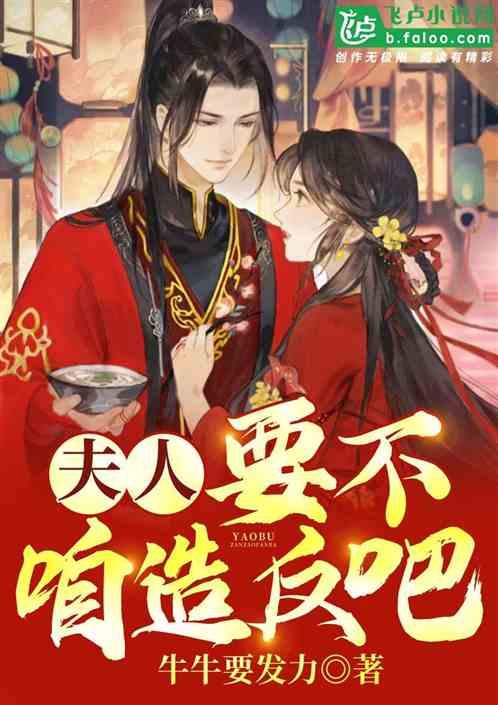 在一起 为宁夏西吉更美好