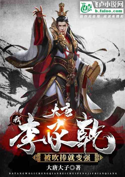 万亿魔坏神