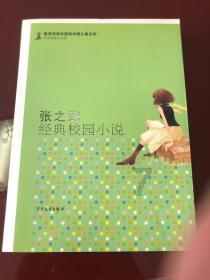 如何快速走出被劈腿的困局？游戏画面